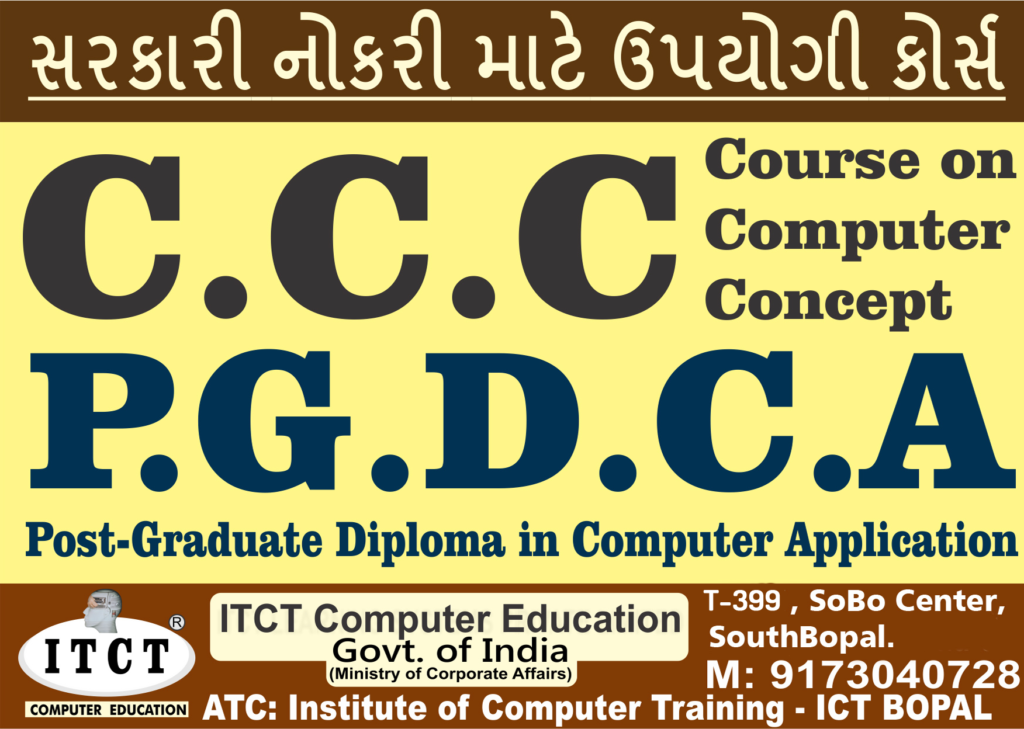 CCC Course in ICT Bopal Ahmedabad