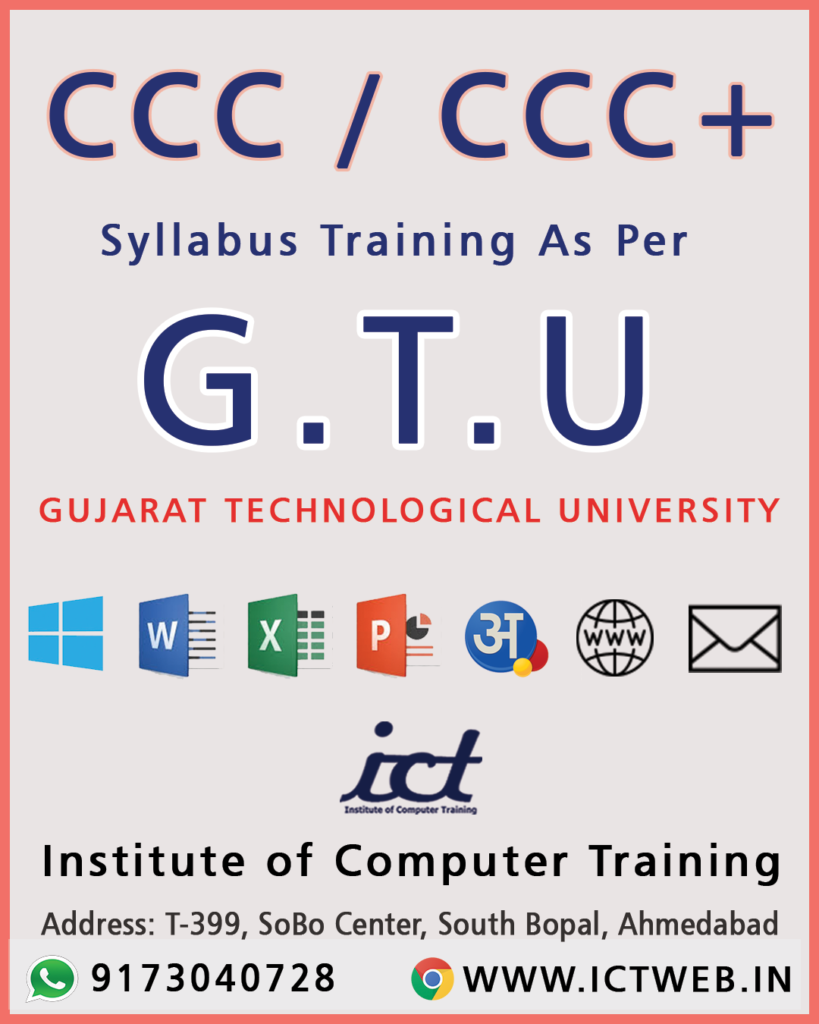 GTU CCC and CCC+ Exam Tuition Classes at ICT Ahmedabad